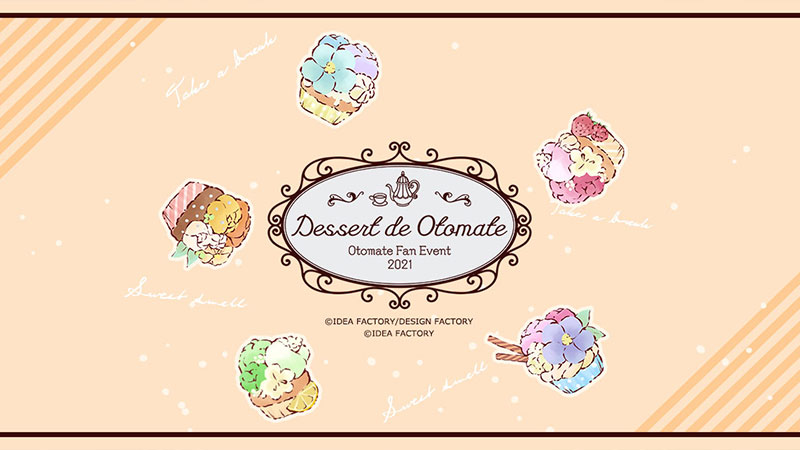 オトメイトファンイベント「Dessert de Otomate」