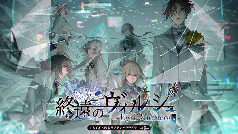「9 R.I.P. sequel」公式サイト 公開！