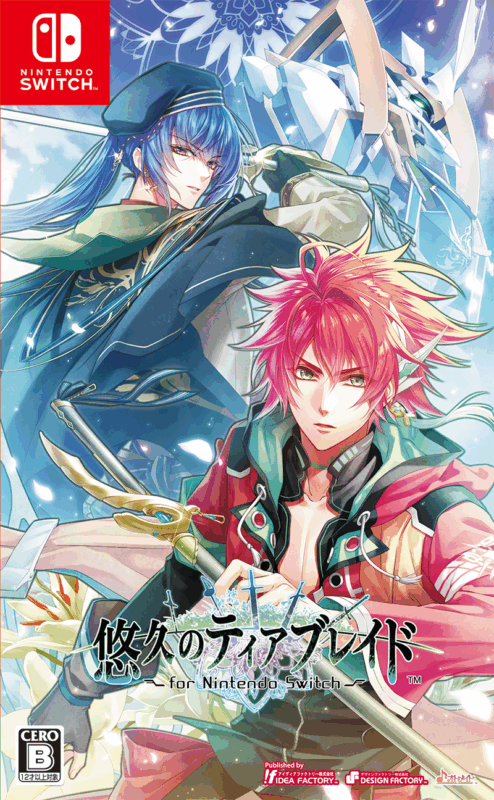 悠久のティアブレイド for Nintendo Switch