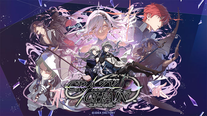 「CRAZY CHA!N -エルピスの鎖-」公式サイト 公開！