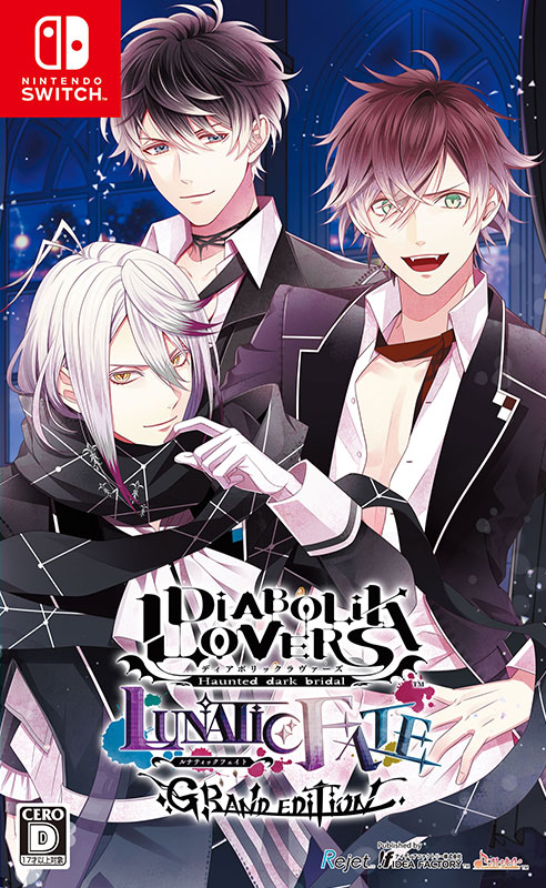 DIABOLIK LOVERS LUNATIC FATE GRAND EDITION